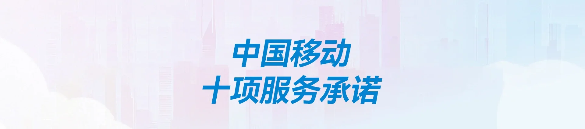 本溪满族自治县移动宽带