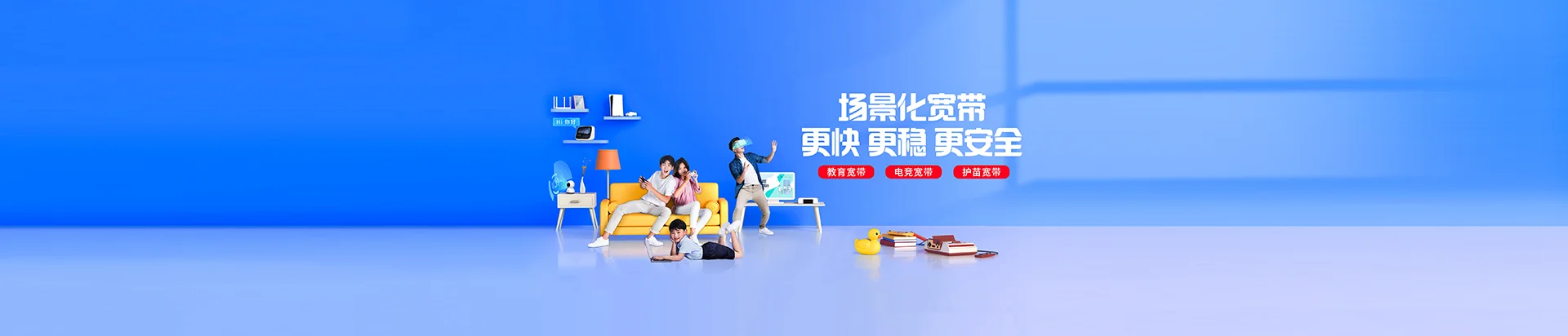 本溪满族自治县移动宽带