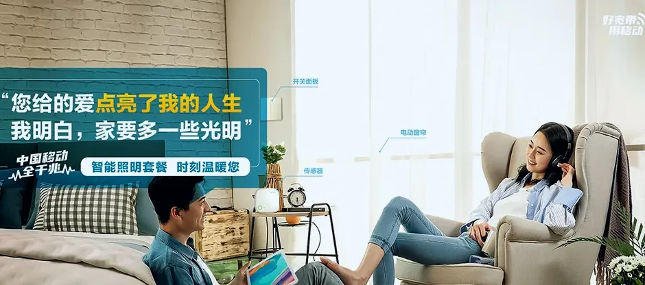 本溪满族自治县本溪满族自治县草河掌镇 移动宽带移动宽带办理资费表